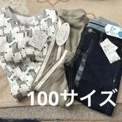 男の子　100  新品　長袖パジャマ　ズボン