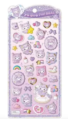 クロミ　ぷくぷくシール　うるちゅるpop seal