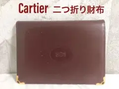 【良品】Cartier カルティエ マストライン 二つ折り 財布 ウォレット
