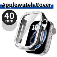 アップルウォッチケース 40mm　ラインストーン　キラキラ　Applewatch