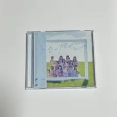 =LOVE この空がトリガー