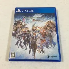 グランブルーファンタジー ヴァーサス