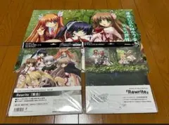 Rewrite リライト　ストレージボックス&ポスター　セット