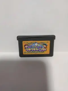 ゲームボーイアドバンス さくらももこのウキウキカーニバル