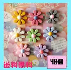 新品《ハンドメイド》フラワー　プラパーツ　カボション　デコパーツ　40個