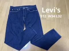 Levi's リーバイス ストレート デニム 512 W34 L32 ブルー