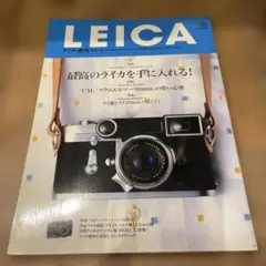LEICA ライカ通信 No.12