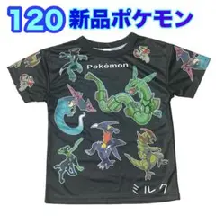 120⭐️ 新品⭐️ポケモン　ブラックレックウザ　Tシャツ メッシュ　黒　男の子