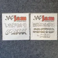 NANJAMAN YAMETOKI 美品 レゲエ レコード jap jam Yahoo!オークション - ジャパレゲ JAPJAM / BORN JAPANESE