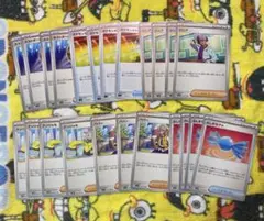 ポケカ まとめ売り 汎用セット ペパー ナンジャモ ジニア