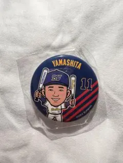 山下選手 ブルーウェーブガチャバッジ 11