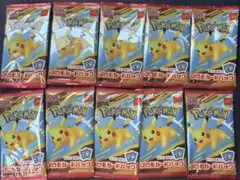 マクドナルドハッピーセットのポケモンカード10パックセット 即購入可