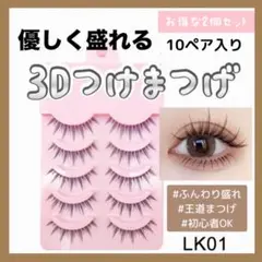 Item thumbnail for item d3df6267-d712-4ddb-9c01-f761635a3656