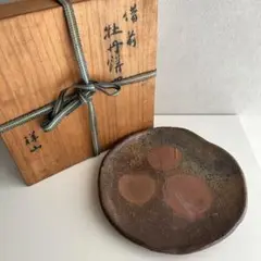2025年最新】堀江 祥山の人気アイテム - メルカリ