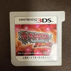 ポケットモンスター オメガルビー 3DS