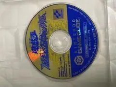 匿名配送 ゲームキューブ 遊戯王 フォルスバウンドキングダム