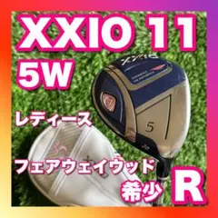【R】レディース XXIO11 ゼクシオ11 5W フェアウェイウッド FW