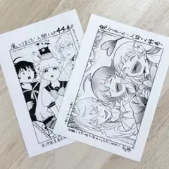 （特典2枚セット 44） 魔入りました！入間くん