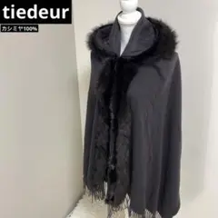 ☆極美品☆ tiedeur ポンチョ ストール フォックス カシミヤ100%