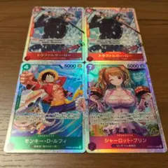 ザ・ベスト2 ルフィ　ロー　プリン　SR 4枚セット