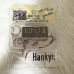 【レア】阪急電鉄 『安心トレイン まもるーん8000系』防犯ブザー