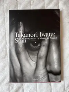 Takanori Iwata: Spin