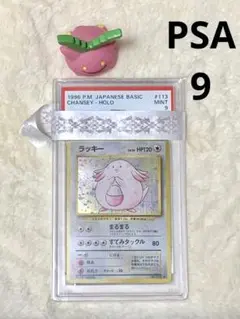 Item thumbnail for item 15f96af9-1367-4653-b5f7-cd62cb19ddec