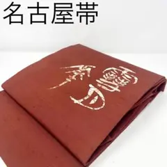 Item thumbnail for item 429fa848-0667-4055-9a68-e35154d023be