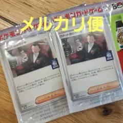 ポケモンカード プロモカード サカキ