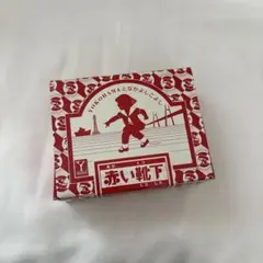 赤い靴下　空箱