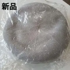 ベレー帽　LEPSIM　レディース帽子新品