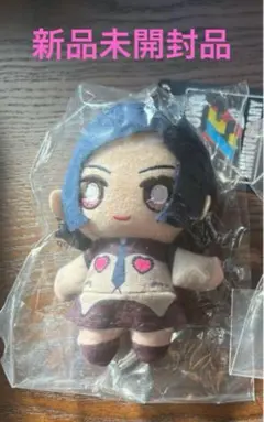 【新品】ペルソナ 主人公 ぬいぐるみ キーホルダー 25 周年 天野舞耶