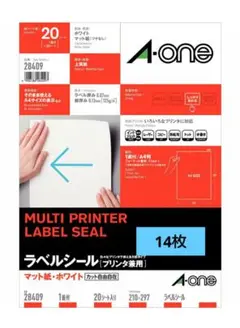 A-one ラベルシール A4 14枚入
