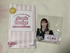 Item thumbnail for item 2ccde068-4f26-4b74-8be8-1faaa9bd6730