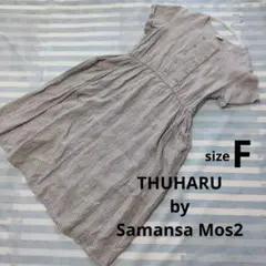 美品＊THUHARU by Samansa Mos2チェックワンピースF麻100