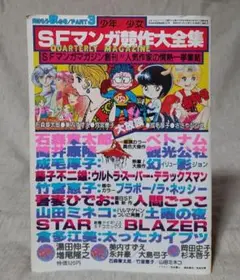 竹宮恵子 56冊セット 2025年最新】竹宮惠子全集の人気アイテム - メルカリ