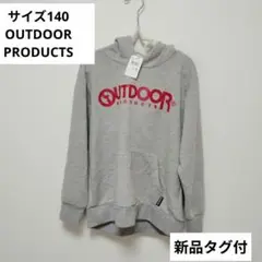 【新品タグ付】OUTDOOR PRODUCTS パーカー グレー 140
