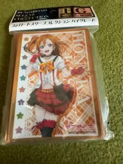 【未開封】キャラスリーブ　ラブライブ！　高坂穂乃果