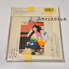 キューにストップできません！　楽天ブックスくじ　C賞直筆サイン入りトレカ川本笑瑠
