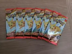 ポケモンカードMEGA マクドナルドハッピーセット2025プロモカード6パック