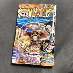 ワンピース　ONE PIECE 112巻