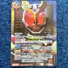シークレット X CB34-X01 仮面ライダーアギト トリニティフォーム[2]