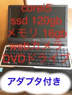 Gateway NE572-H54D カスタム品