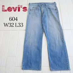 【美品】Levi's リーバイス 604 デニム 古着 W32 L33