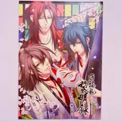 2025年最新】薄桜鬼 ステラ 冊子の人気アイテム - メルカリ