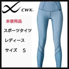 CW−X スポーツタイツ