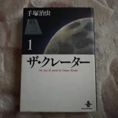 Item thumbnail for item 9f1d32c2-3991-45a9-a3f6-918715db7abb