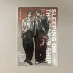 紙の舟で眠る 八田てき 特典クリアカード