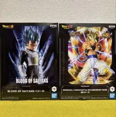 ドラゴンボールフィギュア　超ゴジータ・ベジータ