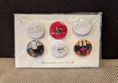 2025年最新】日村 缶バッジの人気アイテム - メルカリ